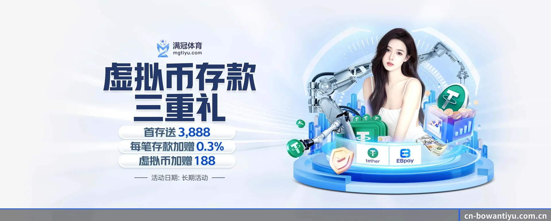 博万平台围绕看比赛的场景设计的主要协助
